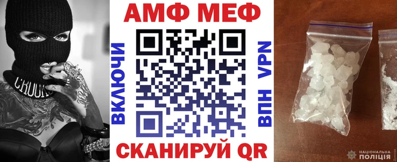 Amphetamine VHQ  Биробиджан 