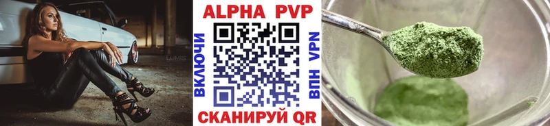 omg ONION Биробиджан A PVP крисы CK