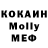 КОКАИН 99% Voyage_R
