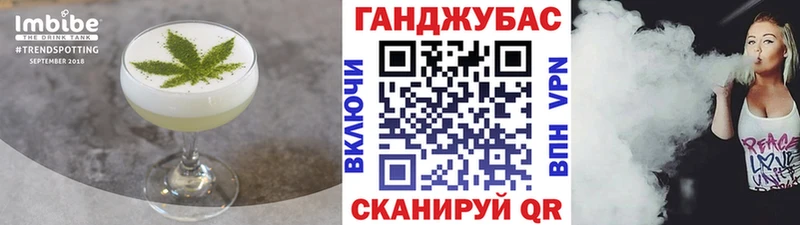 как найти закладки  Биробиджан  Canna-Cookies конопля 