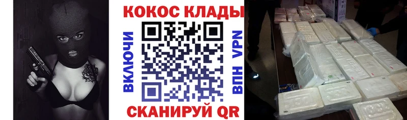mega ССЫЛКА  Биробиджан  COCAIN 98% 