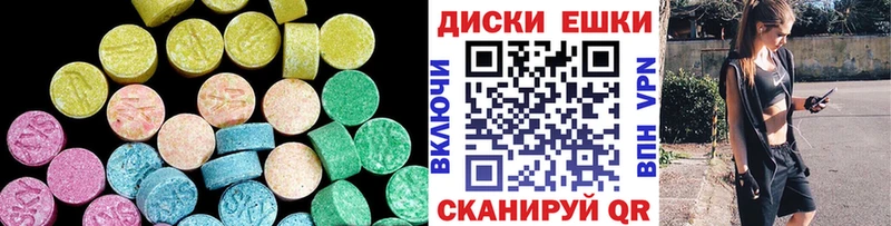 Ecstasy DUBAI  Биробиджан 