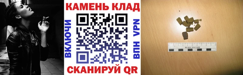 ГАШИШ гарик  Биробиджан 