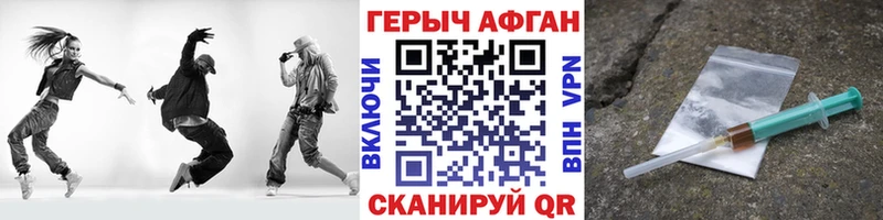 ГЕРОИН VHQ  сколько стоит  omg ССЫЛКА  Биробиджан 