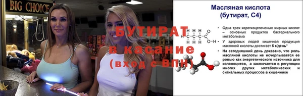крисы Балахна