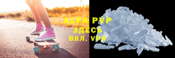крисы Балахна