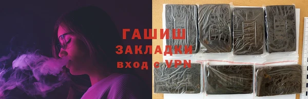соль курить ск Баксан