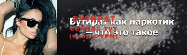 крисы Балахна