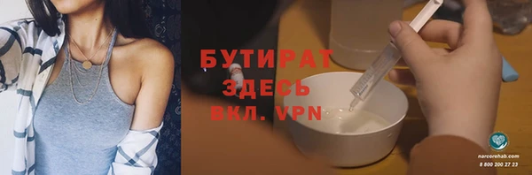 мяу мяу мука Балабаново