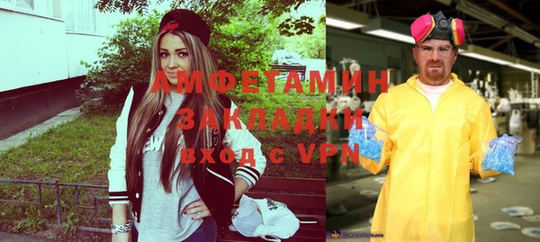 соль курить ск Баксан