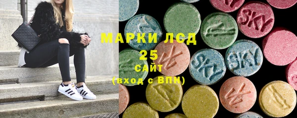 мет Заволжск