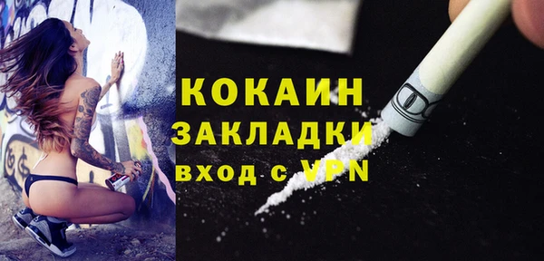 мяу мяу мука Балабаново