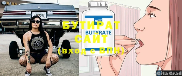 соль курить ск Баксан
