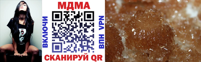 MDMA молли  где купить наркотик  Биробиджан 