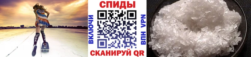 купить закладку  Биробиджан  shop формула  МЕТАМФЕТАМИН витя  blacksprut ТОР 
