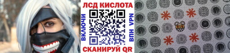 Марки N-bome 1,5мг Биробиджан