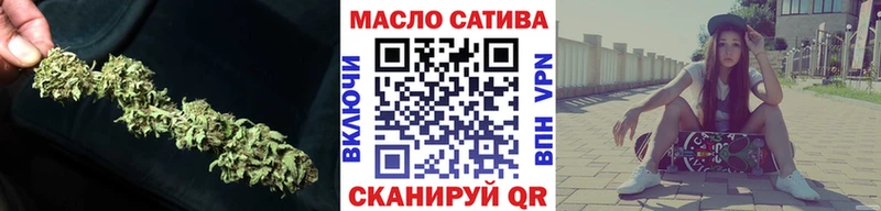 ТГК вейп с тгк  что такое наркотик  Биробиджан 